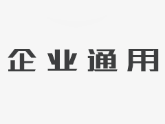 五年年均复合增长率高达30%，数据中心等新基建确立加速
